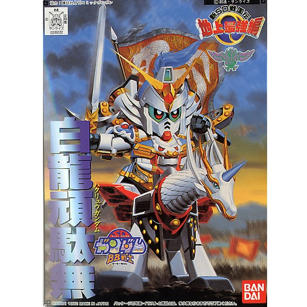 [BB 97] ��� �Ǵ� [4���԰��Ϸ�] [4573102635921]