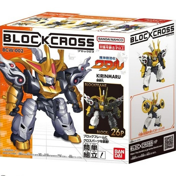 [����ũ�ν�] ����â���� ��Ÿ�� - Ű������ [11���԰��Ϸ�] [4582769795299]