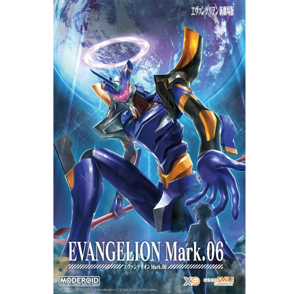 [MODEROID] ���ݰԸ��� �ű����� - ���ݰԸ��� ��ũ6 [11���԰��Ϸ�] [4580590207158]