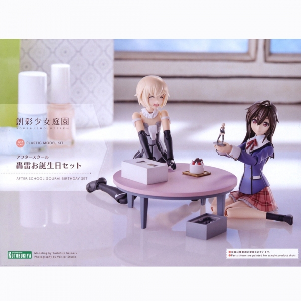 [âä�ҳ�����] 1/10 ������ ���� �� - ������ ���� ������� ���� ��Ʈ [8���԰��Ϸ�] [4934054042838]