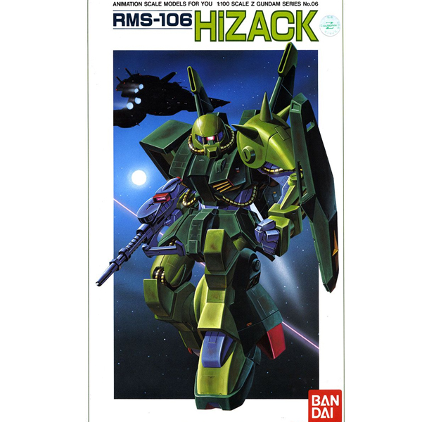 [����� 1/100][06] Z�ø��� ������ [11���԰��Ϸ�] [4902425038643]