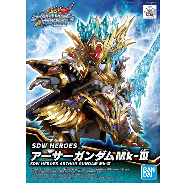 [SD�Ǵ�����������] 18.�Ƽ� �Ǵ� ��ũ3 [9���԰��Ϸ�] [4573102621696]