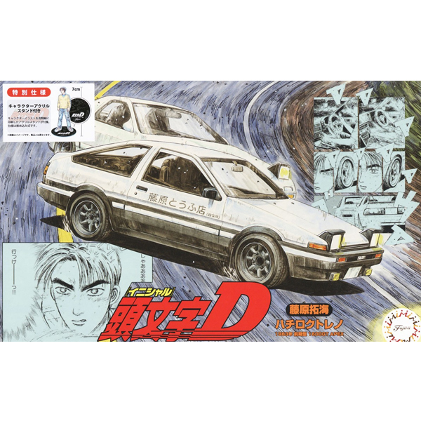 1/24 �̴ϼ�D �ø��� No.1 EX �䷹�� ������ 1600GT APEXAE86 �����Ͷ� Ÿ���� Ư�� ��� [3���԰��Ϸ�] [4968728183961]