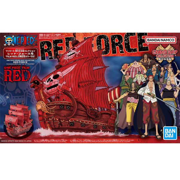 [���ǽ��׷��影] ���ǽ� - ��������ȣ ������ �ʸ� ���� ���� ��� �÷� [8���԰��Ϸ�] [4573102640246]