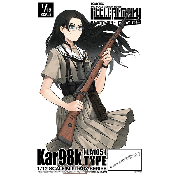 [��Ʋ�Ƹ�] [LA105] 1/12 Kar98KŸ�� [5���԰��Ϸ�] [4543736330011]