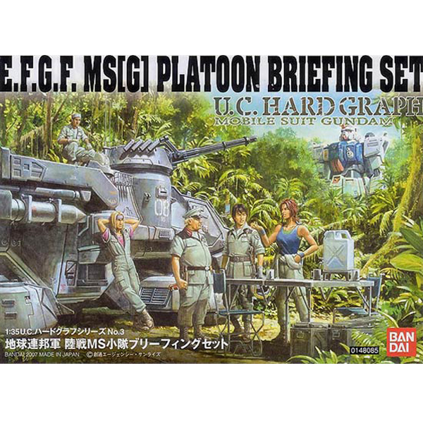 1/35 U.C.HG �������決 ����MS�Ҵ� �긮�μ�Ʈ [3���԰��Ϸ�] [4543112480859]
