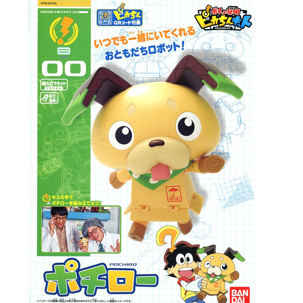 ����ī �߸��� ŰƮ 00 ��ġ�� [5���԰��Ϸ�] [4549660244943]