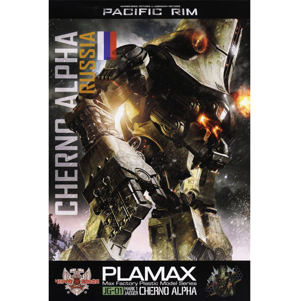 [PLAMAX] 1/350 JG-01 �۽��ȸ� - ü���� ���� [9���԰��Ϸ�][4545784014714]