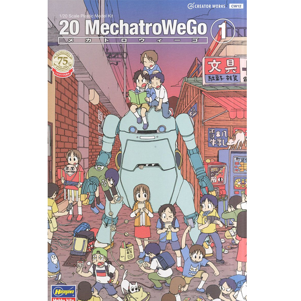 ũ�������� ��ũ �ø��� 1/20 ��ī���� ���� No.01 ���� �ʷϻ� [7���԰��Ϸ�] [4967834645127]