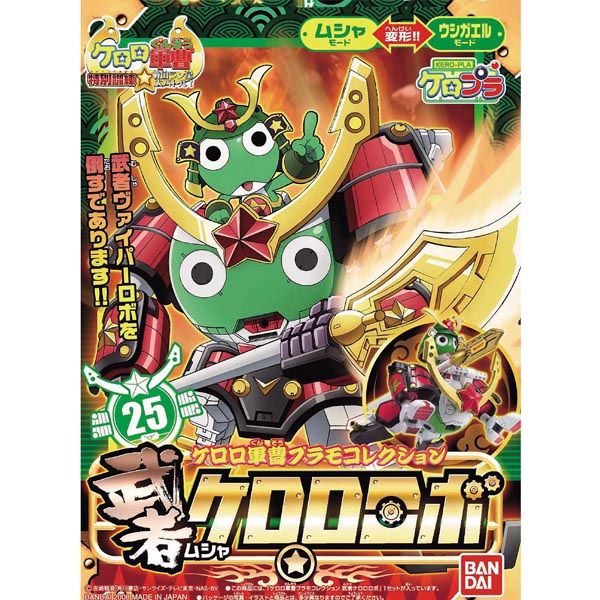 [�ɷη� �߻�] NO.25 ���� �ɷη� �κ� [3���԰��Ϸ�] [4573102574381]