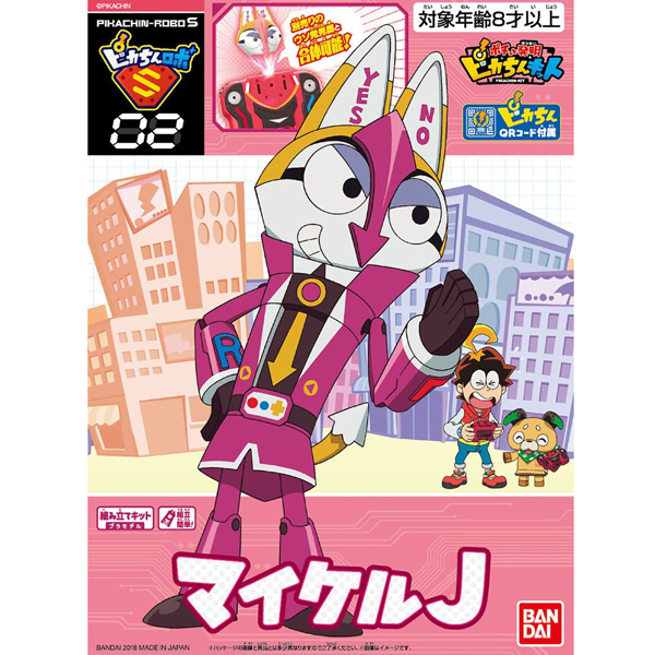 ����ī �߸��� ŰƮ S02 ����ŬJ [5���԰��Ϸ�] [4549660304906]