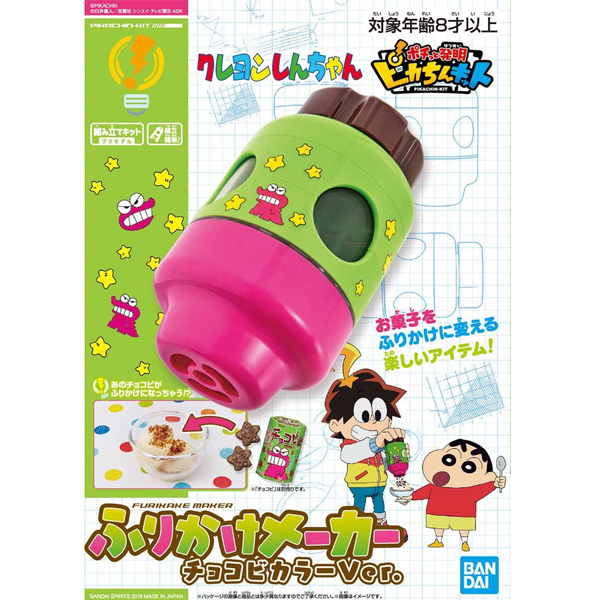 ����ī �߸��� ŰƮ �ĸ�ī�� ����Ŀ ���ں� �÷� Ver. [7���԰��Ϸ�] [4573102577764]