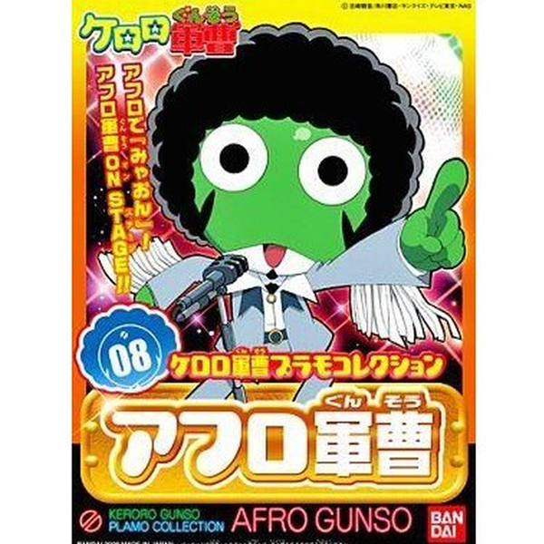 [�ɷη� �߻�] NO.08 ������ �߻� [7���԰��Ϸ�] [4573102592453]