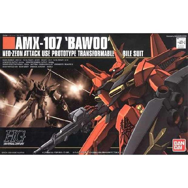 [HGUC 15] 1/144 �ٿ� [12���԰��Ϸ�][4573102631411]