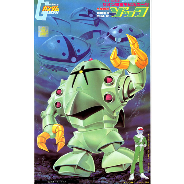 [�����] 1/144 ���� [12���԰��Ϸ�] [4573102631282]