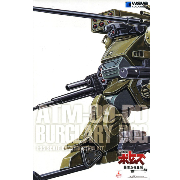 1/35 �尩�⺴ ������ - ���۷����� [ST����] [4���԰��Ϸ�] [4943209062294]