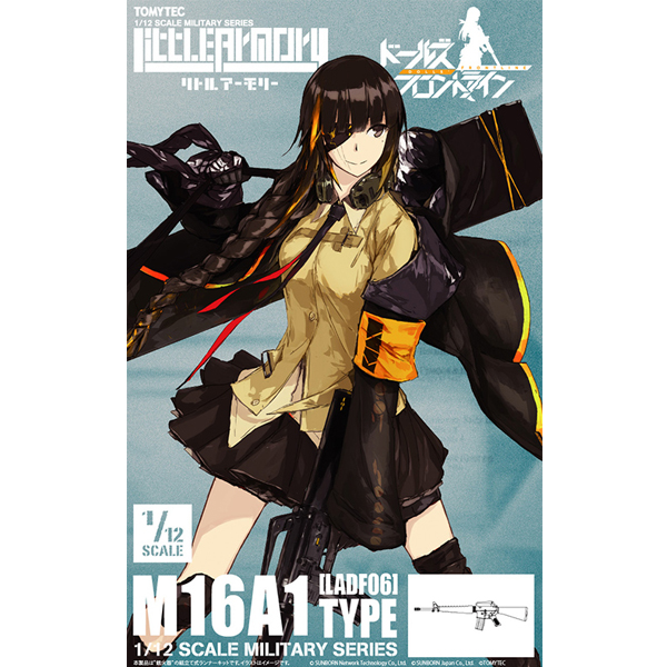 [��Ʋ�Ƹ�][LADF06] 1/12 �ҳ����� - M16A1 [3���԰��Ϸ�] [4543736312109]