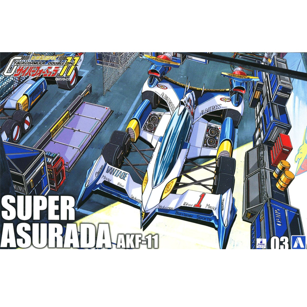 1/24 ���̹� ���ķ� - ���� �ƽ���� AKF-11 [7���԰�����] [4905083202197]