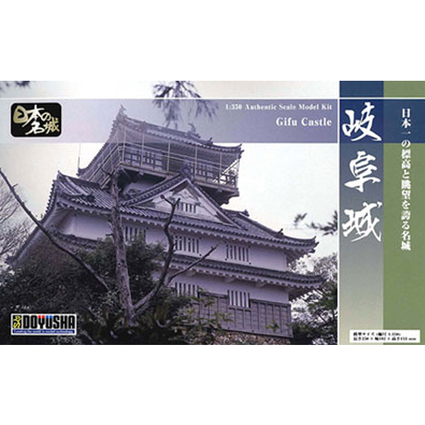 1/350 �Ϻ��� ���� ���Ĵٵ��� S27 ���� �� [2���԰��Ϸ�] [4975406101575]