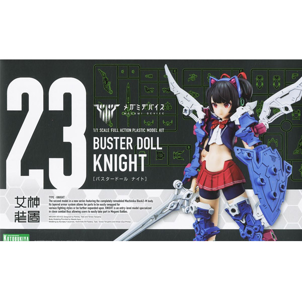 [�ް��̵���̽�] ������ �� ����Ʈ [9���԰��Ϸ�] [4934054043781]