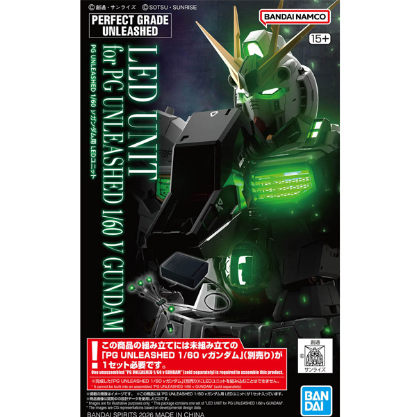 [PG UNLEASHED] 1/60 ���Ǵ�� LED ���� [3���԰��Ϸ�] [4573102693617]