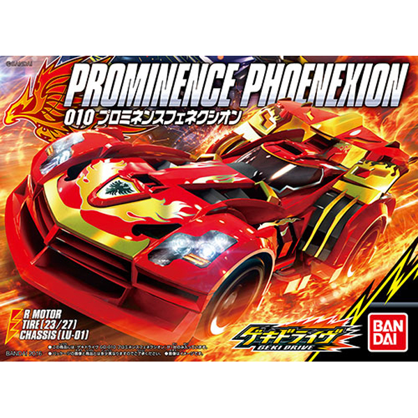 ��Ű����̺� GD-010 ���ι̳ͽ� �Ǵн�(��ȸ��Ŀ������) [12���԰��Ϸ�] [4549660090595]