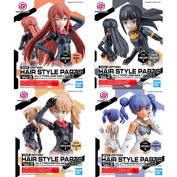 [30MS] �ɼ� ��� ��Ÿ�� ���� Vol.3(1�ڽ�4����) [10���԰��Ϸ�] [4573102622006]