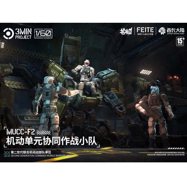 1/144 SM-F002 ���� 3�� �ٻ� ��Ʈ [1���԰��Ϸ�] [6976567570390]