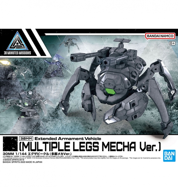 [30MM][EV-15] 1/144 �����ں�Ŭ �ٰ� ��īVer. [12���԰��Ϸ�] [4573102657268]