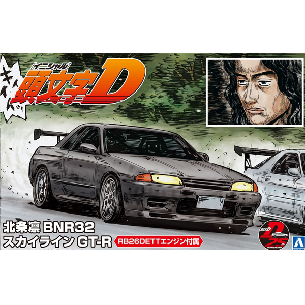 1/24 �̴ϼ�D - 04.ȣ�� �� BNR32 ��ī�̶��� GT-R [8���԰��Ϸ�] [4905083059593]