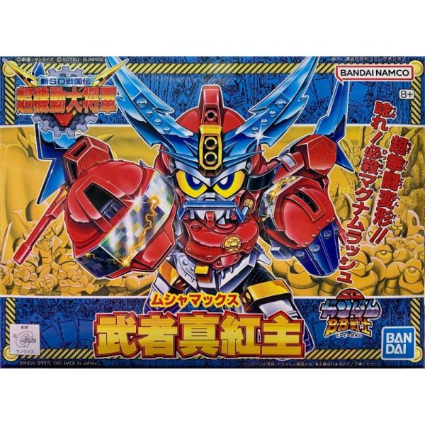 [BB 144] ���� �ƽ� [2���԰��Ϸ�] [4573102663443]