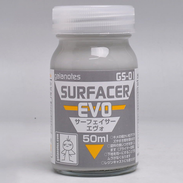 [GS-01] �����̼� ����(50ml) [4571180820017]