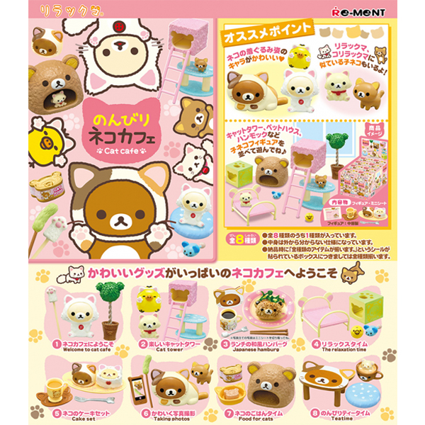 �������� �Ѱ��� ����ī��(1�ڽ�8����) [4521121701219]