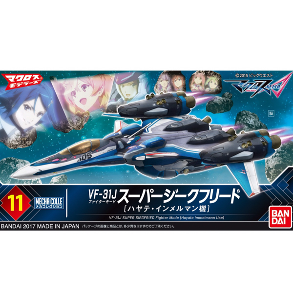 ��ī�ݷ��� ��ũ�ν�[11] ��Ÿ ���� ��ũ������ ������ ��� �Ͼ��ױ� [11���԰��Ϸ�] [4549660090687]