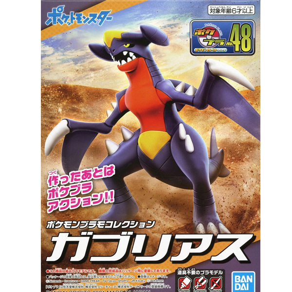 [���ϸ��������ݷ���] No.48 ����Ʈ �ø��� ��ī���ƽ�(���θ��ƽ�) [2���԰��Ϸ�][4573102619181]