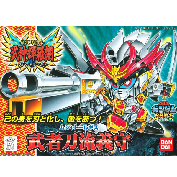 [BB 165] ���� ��⽺ [12���԰��Ϸ�] [4573102663566]