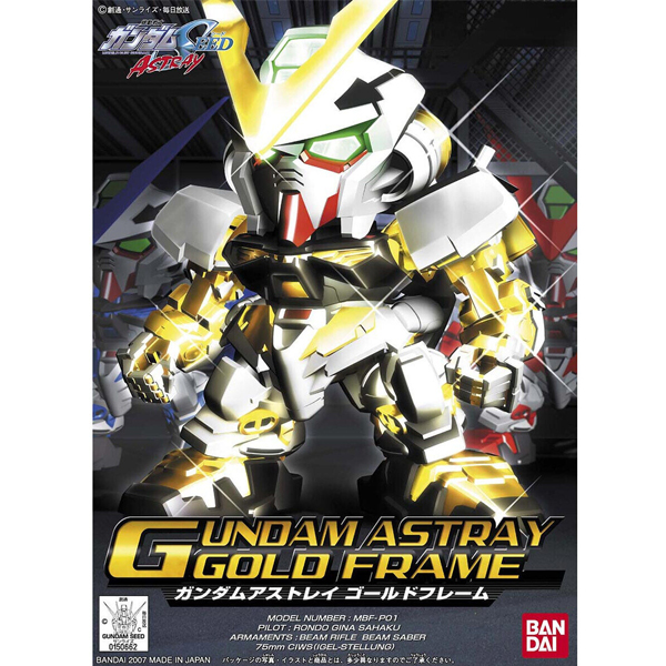 [BB 299] �Ǵ� �ƽ�Ʈ���� ��� ������(�������) [11���԰��Ϸ�][4573102579904]