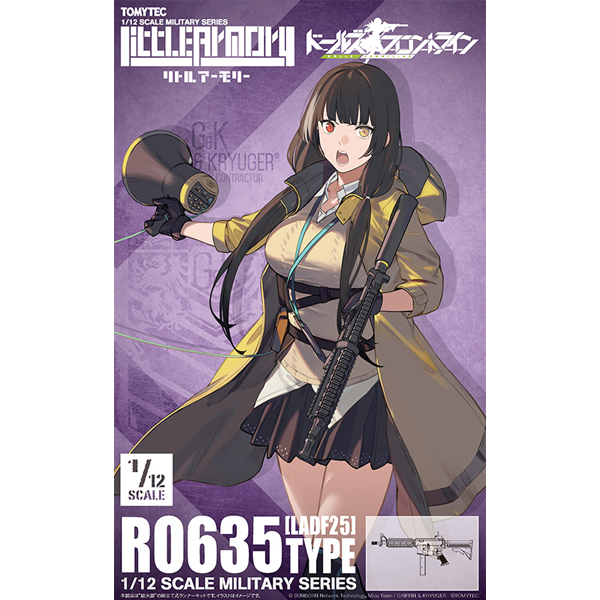 [��Ʋ�Ƹ�] [LADF25] 1/12 �ҳ�����(�ִϸ��̼�) - RO635 Ÿ�� [12���԰��Ϸ�] [4543736320562]