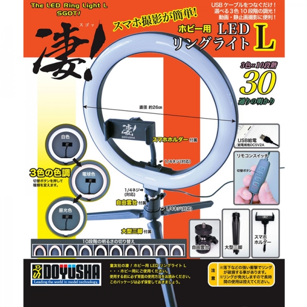 ���� �Ϻ�� LED ������ƮL [9���԰��Ϸ�] [4975406130872]