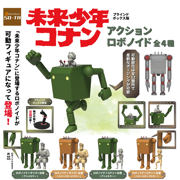 �̷��ҳ� �ڳ� �׼� �κ����̵�(1�ڽ�4����) [10���԰��Ϸ�] [4582361786350]