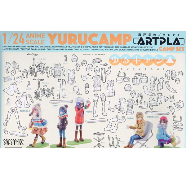 [ARTPLA] 1/24 ����ķ - ������� ķ�� ��Ʈ [6���԰��Ϸ�][4537807190383]