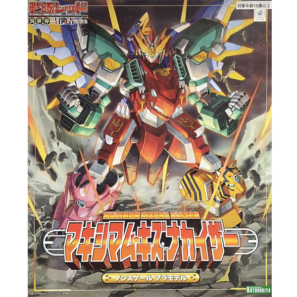 ���� ���� �̼��迡�� �����ڰ� �Ǵ� - �ƽø� Ű� ī���� [3���԰��Ϸ�] [4934054067077]