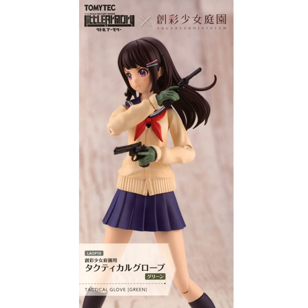 [��Ʋ�Ƹ�][LAOP10] âä�ҳ������� ��Ƽ�� �۷���(�׸�) [5���԰��Ϸ�] [4543736322962]