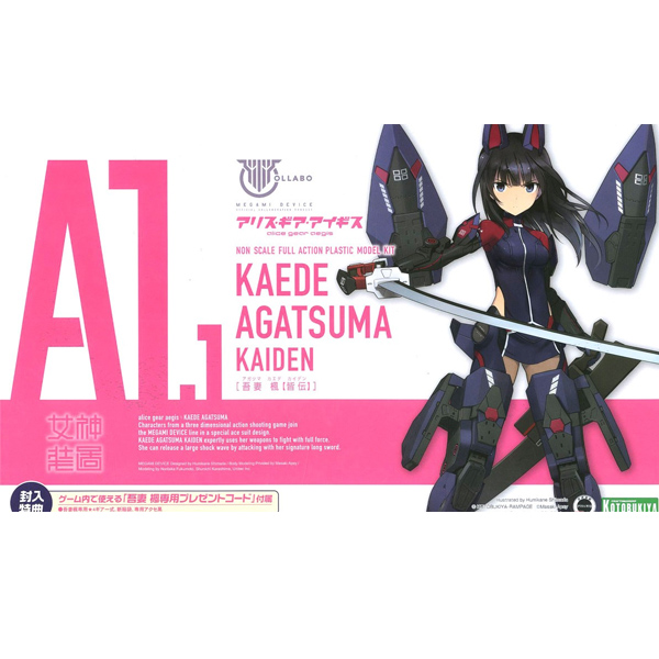 [�ް��̵���̽�] �ٸ��� ��� ���̱⽺ 1ź - �ư����� ī���� ī�̵� [12���԰��Ϸ�] [4934054049264]