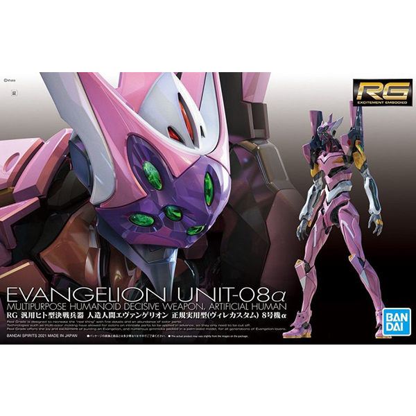 [RG] ���ݰԸ��� ���� �ǿ���(���� Ŀ����) 8ȣ�� �� [4���԰��Ϸ�] [4573102609311]