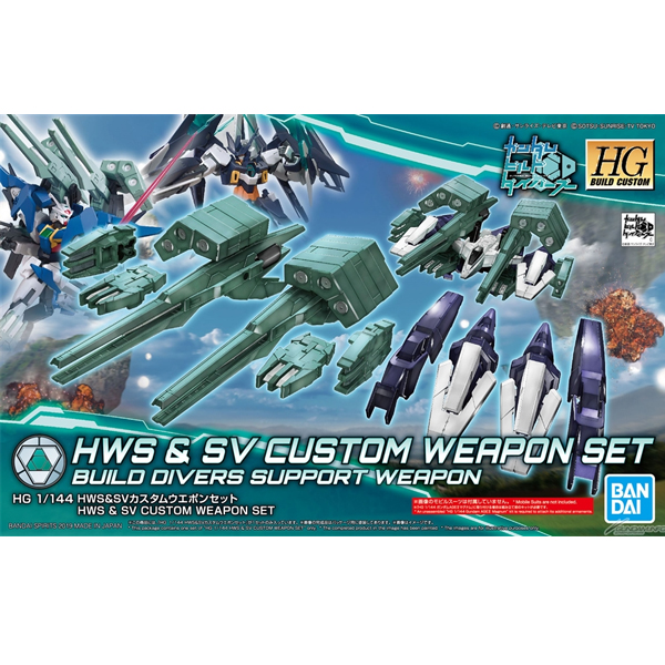 [HGBC 046] HWS&SVĿ���� ���� ��Ʈ [9���԰��Ϸ�] [4573102557131]