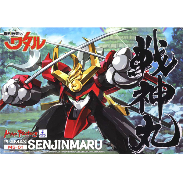 PLAMAX MS-01 ���ſ����� ��Ÿ�� - �������� [2���԰��Ϸ�] [4545784010396]