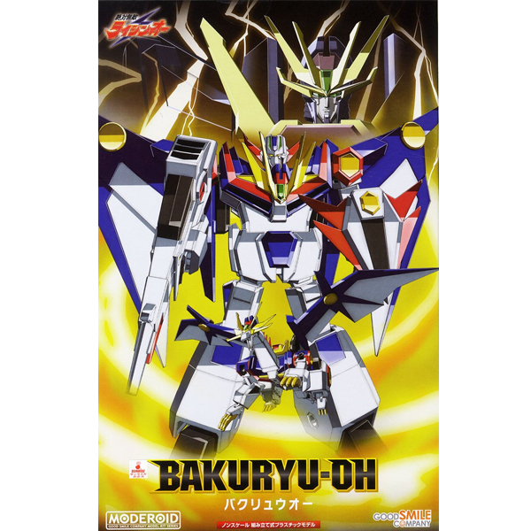 [MODEROID] ���빫�� ����¡�� - �������� [2���԰��Ϸ�] [4571697188426]