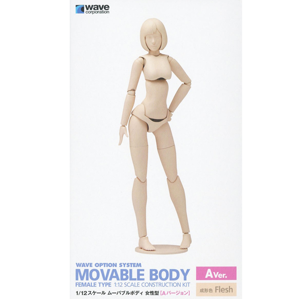 1/12 ������ ������ �ٵ� ������ A���� [7���԰��Ϸ�] [4943209280223]