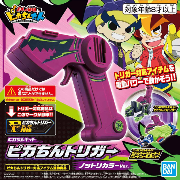 ����ī �߸��� ŰƮ ��Ʋ ��īĪ Ʈ���� ��Ʈ�� �÷� Ver. [10���԰��Ϸ�] [4573102588425]